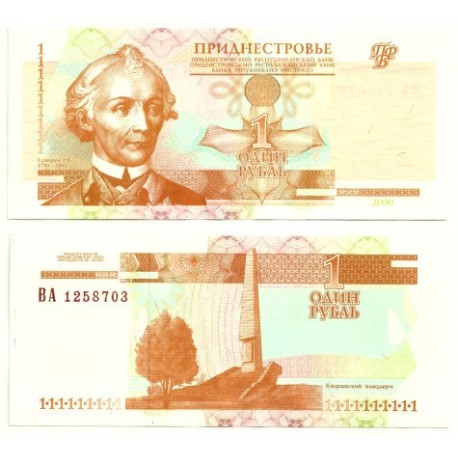 (34) Transnistria. 2000. 1 Rublo (SC)