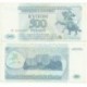 (22) Transnistria. 1993. 500 Rublei (MBC)