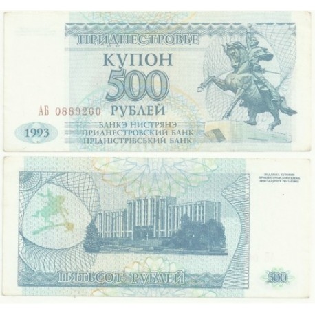 (22) Transnistria. 1993. 500 Rublei (MBC)