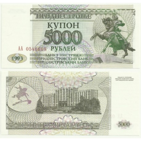 (24) Transnistria. 1993. 5000 Rublei (SC)