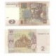 Ucrania. 2005. 2 Hryunia (SC)