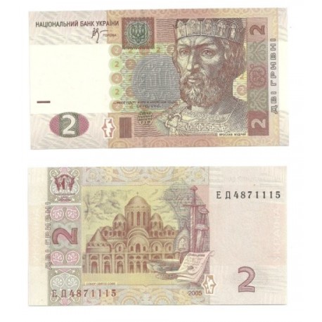 Ucrania. 2005. 2 Hryunia (SC)
