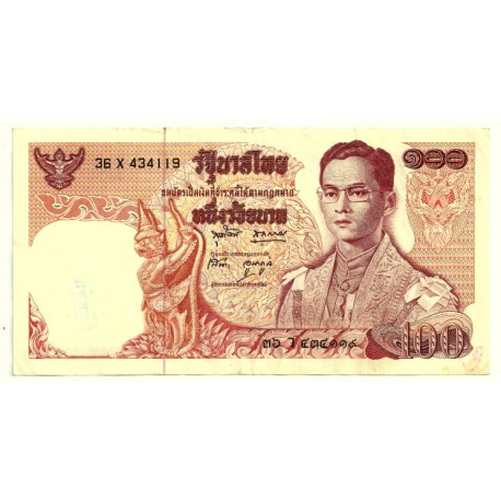 (85a) Tailandia. 1969-78. 100 Baht (MBC) Escrito reverso.