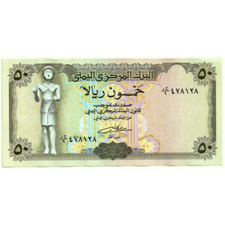 (27A) Yemen. 1994. 50 Rials (EBC-)