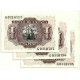 [1953] Billete de 1 Peseta (SC) Serie G. Trío correlativo