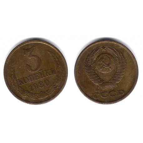 (128a) Unión Soviética. 1980. 3 Kopeks (MBC)