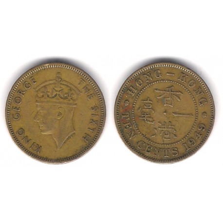 (25) Hong Kong. 1949. 10 Cents (MBC-)