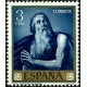 (1505) 1963. 3 Pesetas
