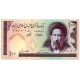 (140g) Irán. 1985-2005. 100 Rials (SC)