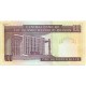 (140g) Irán. 1985-2005. 100 Rials (SC)