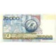 (454o) Colombia. 2006. 20000 Pesos (EBC)