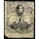 (302) 1920. 20 Céntimos. VII Conreso de la U.P.U.