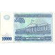 Uzbekistán. 2017. 1000 Som (SC)