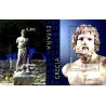 (4351) 2007. 0,30, 0,58 Euro. Arqueología mediterránea