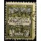 (6) Exposición Internacional de Barcelona. 1932-1935. 5 Céntimos