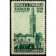 Protectorado de Marruecos. Escuela de Huerfanos. 0,05 Pesetas (Nuevo)