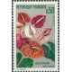 (1356) Francia. 1973. 0,50 Francs. Anthurium, Martinique (Nuevo)