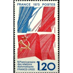 (1458) Francia. 1975. 1,20 Francs. Relacions URSS (Nuevo)