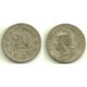 (36) Argentina. 1905. 20 Centavos (MBC)