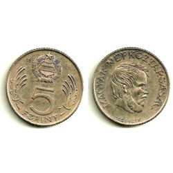 (594) Hungria. 1984. 5 Forint (MBC)