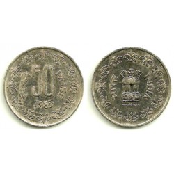 (65) India. 1985. 50 Paise (EBC-)