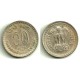 (63) India. 1975. 50 Paise (BC+)