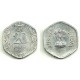 (44) India. 1985. 20 Paise (MBC)