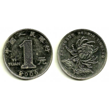 China. 2006. 1 Yuan (MBC)