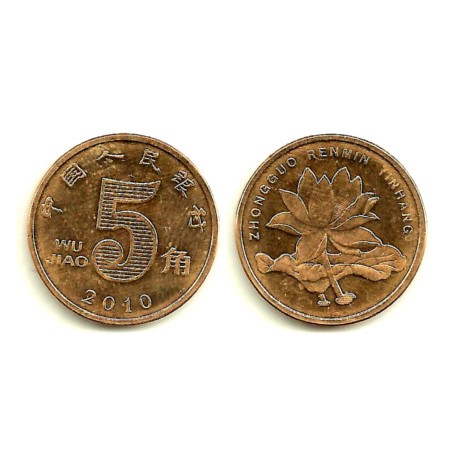 (1411) China. 2010. 5 Jiao (SC)