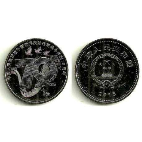 China. 2015. 1 Yuan (SC)