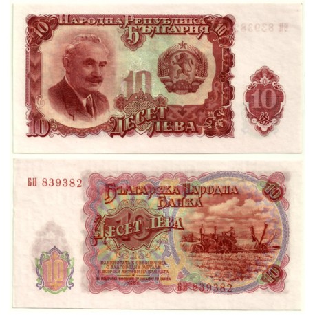 (83) Bulgaria. 1951. 10 Leva (SC)
