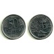 (635) Brasil. 1994. 50 Centavos (EBC)