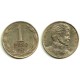 Chile. 1975. 1 Peso (MBC)