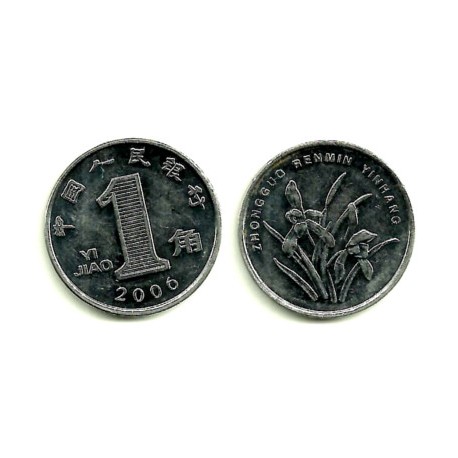(1210b) China. 2006. 1 Jiao (MBC)