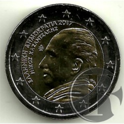 Grecia 2017 2 Euro (SC)