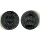 Bolivia. 2012. 20 Centavos (SC)