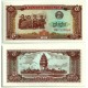 (29) Kampuchea Democrática. 1979. 5 Riels (SC)