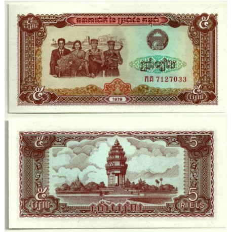 (29) Kampuchea Democrática. 1979. 5 Riels (SC)