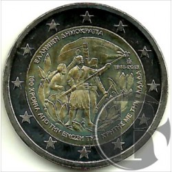 Grecia 2013 2 Euro (SC)