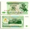 (19) Transnistria. 1993. 50 Rubley (SC)
