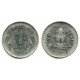 (92.1) India. 1993. 1 Rupee (MBC)