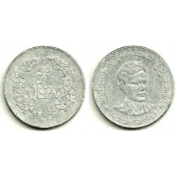 (42) Myanmar. 1966. 50 Pyas (BC)