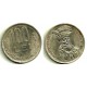 (111) Rumania. 1993. 100 Lei (BC+)