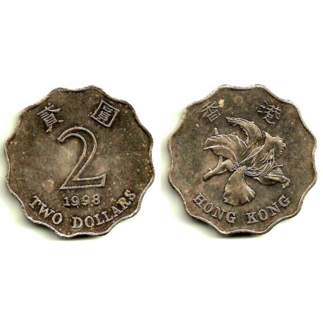 (60) Hong Kong. 1998. 2 Dollars (MBC)