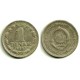 (47) Yugoslavia. 1965. 1 Dinar (MBC)