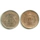 (79.1) India. 1987. 1 Rupee (MBC)