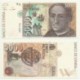 [1992] Billete de 5000 Pesetas (SC). Sin serie.