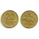 (107) Lituania. 1997. 20 Centu (MBC)
