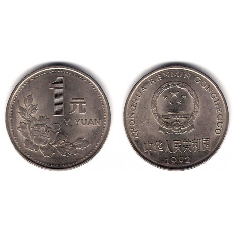 (337) China. 1992. 1 Yuan (EBC)