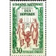 (1033) Francia. 1962. 30 Centimes. Semana Nacional Hospitales (Nuevo)